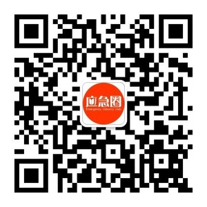 应急圈.jpg