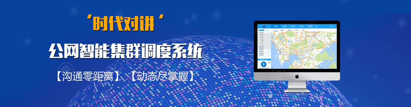 公网2.png