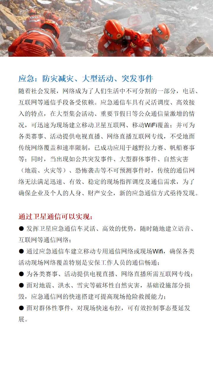 展商宣传集44.png