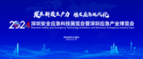 文章附图